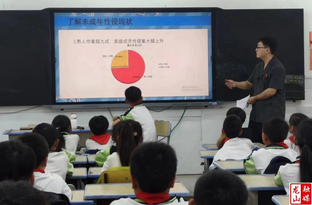 龙山法院：“利剑护蕾”进校园  守护成长促平安