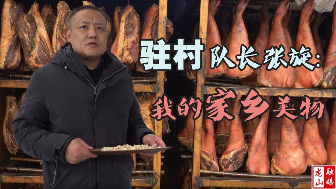 桂英村作品在全省“我的家乡美物”行业媒体短视频大赛中获奖