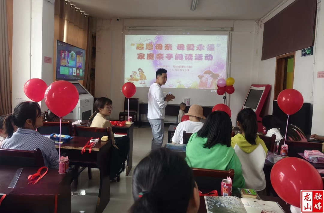 县图书馆举办“感恩母亲 母爱永恒”家庭亲子阅读活动