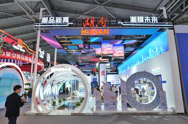 湘品出湘 叫得更响 ——从2024年中国品牌日活动看湖南品牌建设成效