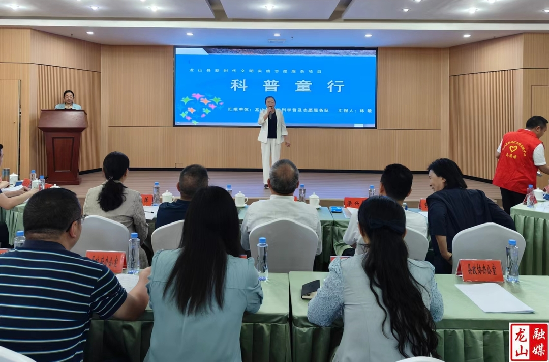 县科协积极打造“科普童行”志愿服务品牌