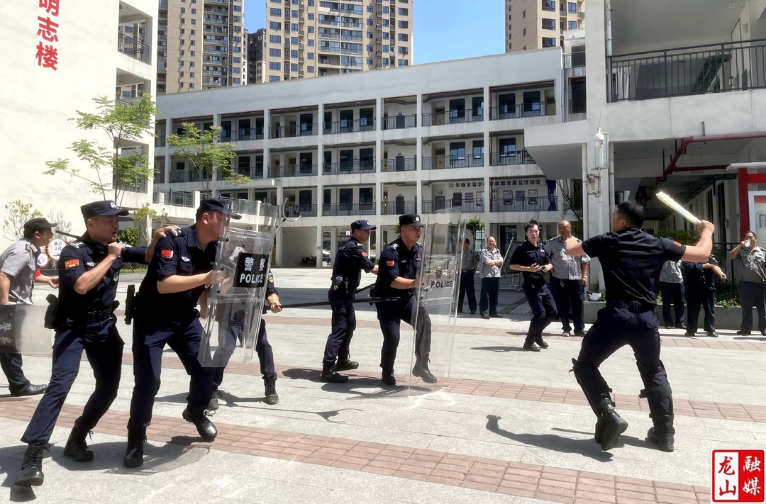 华塘芙蓉学校开展防暴处突演练活动