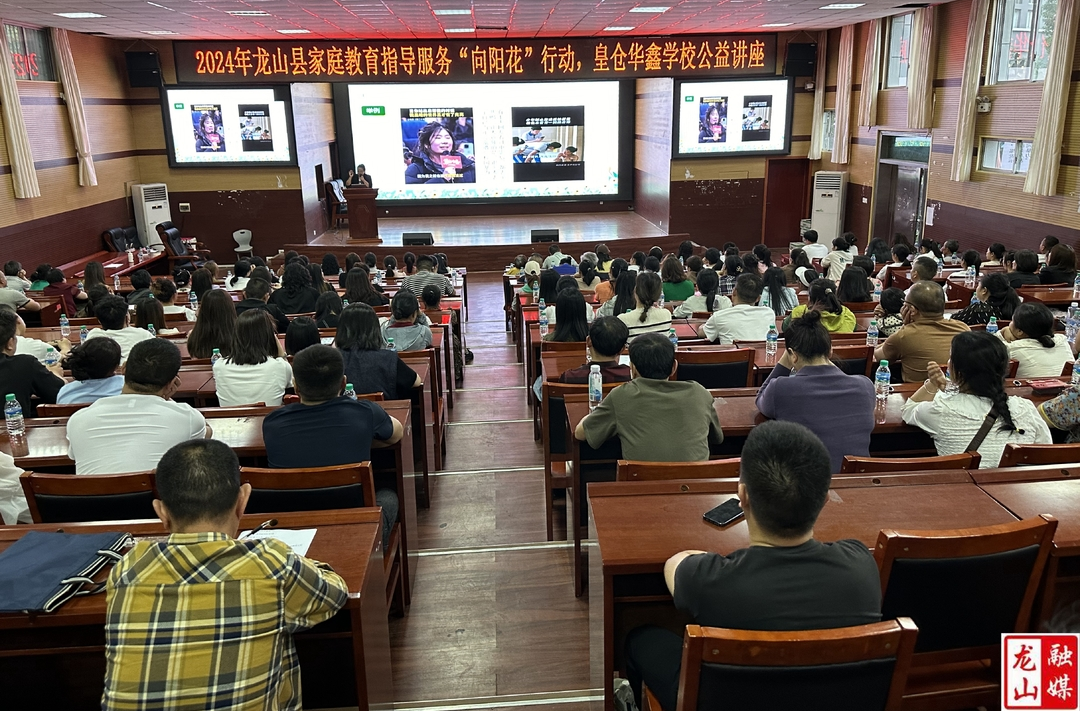 县妇联开展“向阳花”家庭教育指导服务“四进”活动