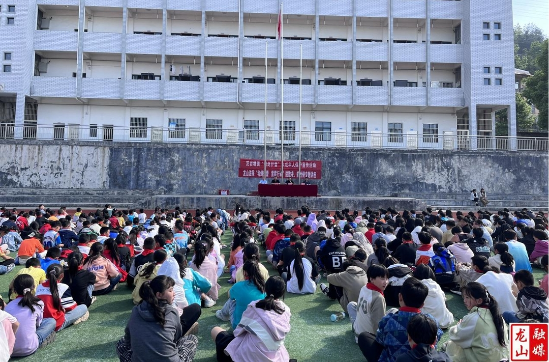 茨岩塘镇开展未成年人防性侵法治讲座