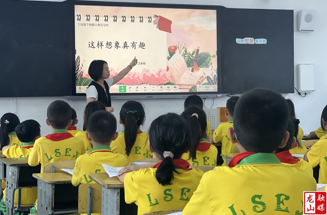 龙山县阅读指导“追光者”团队开展“童话引路”阅读教研活动