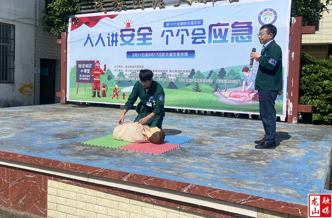 防灾减灾宣传周：安全宣传进社区  安全知识入人心