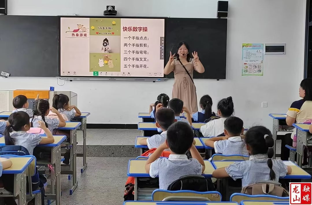 新城辖区开展幼小衔接活动