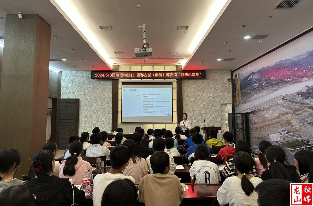 里耶镇秦简博物馆举办“体验非遗拓印 感受传统文化”主题活动