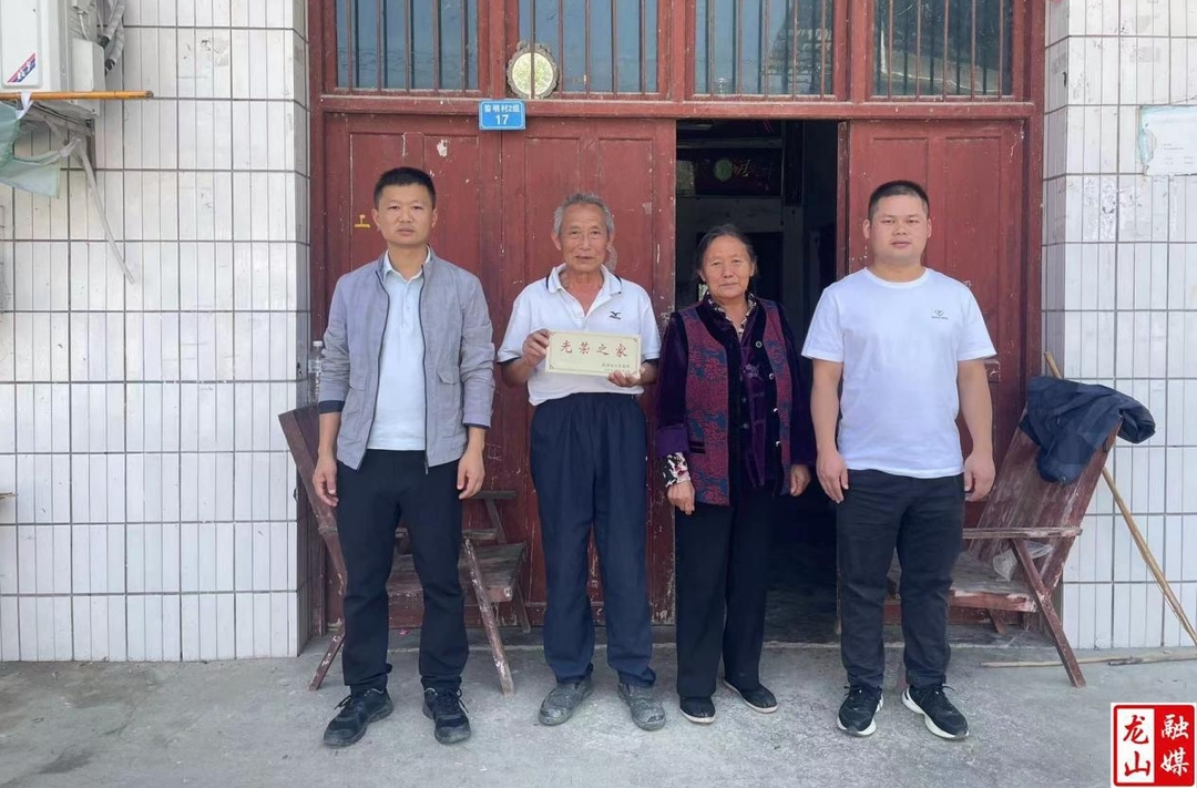 苗儿滩镇为入伍新兵家庭发放“光荣之家”牌匾