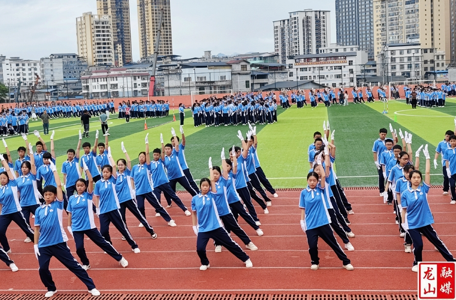 第二中学：舞动青春 广播体操比赛展风采