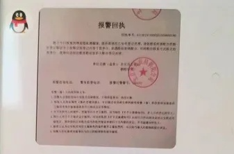 1小时花6万多! 母亲发现13岁女儿“秘密”，警方立案