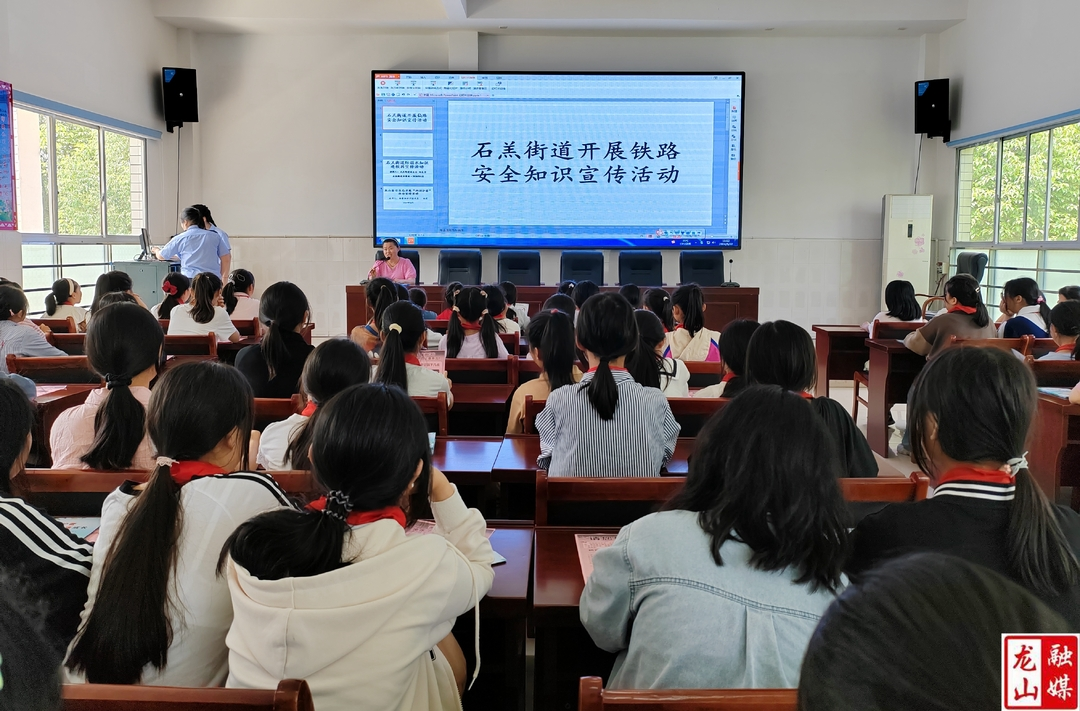 石羔街道：多措并举 深化铁路护路宣传