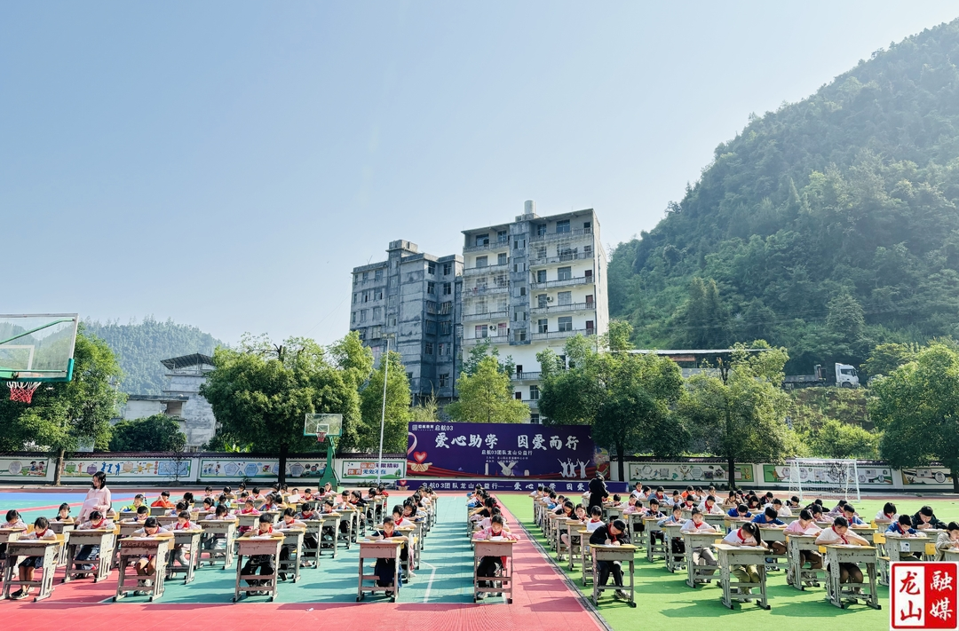 红岩溪镇中心小学开展整本书阅读知识竞赛