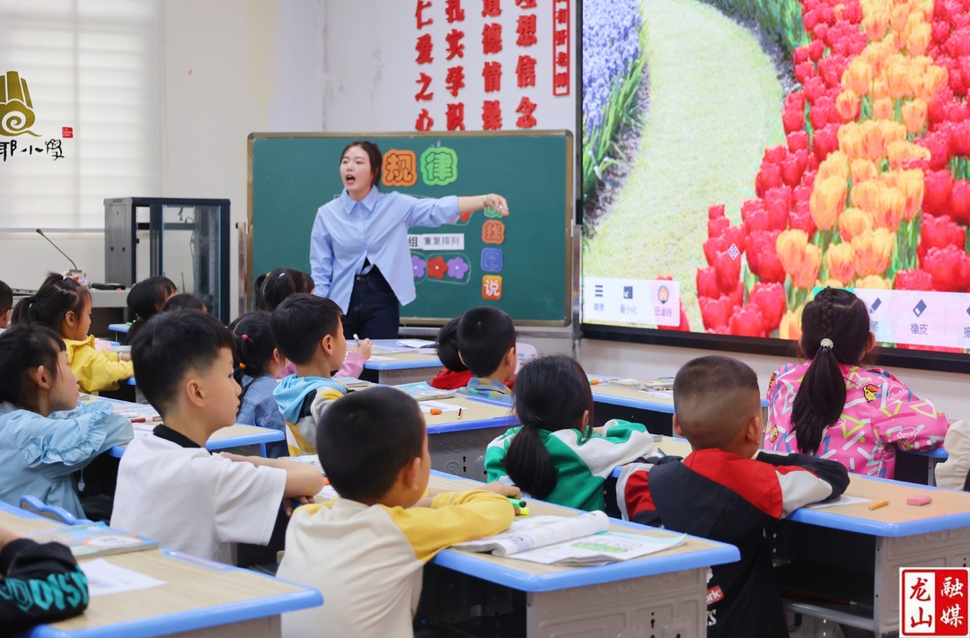 里耶小学：“青蓝”共研展风采  以赛促教共成长