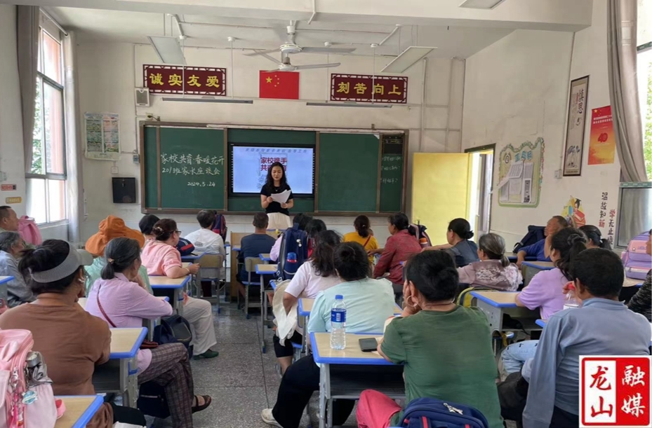 苗儿滩镇九年制学校召开家长会