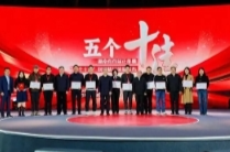 第二届湖南省正能量“五个十佳”网络精品评选结果公示