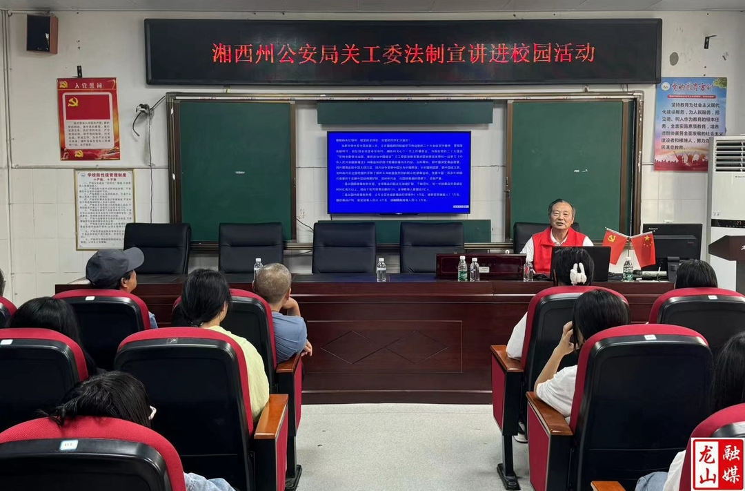 内溪乡开展法治宣讲及禁毒宣传进校园活动