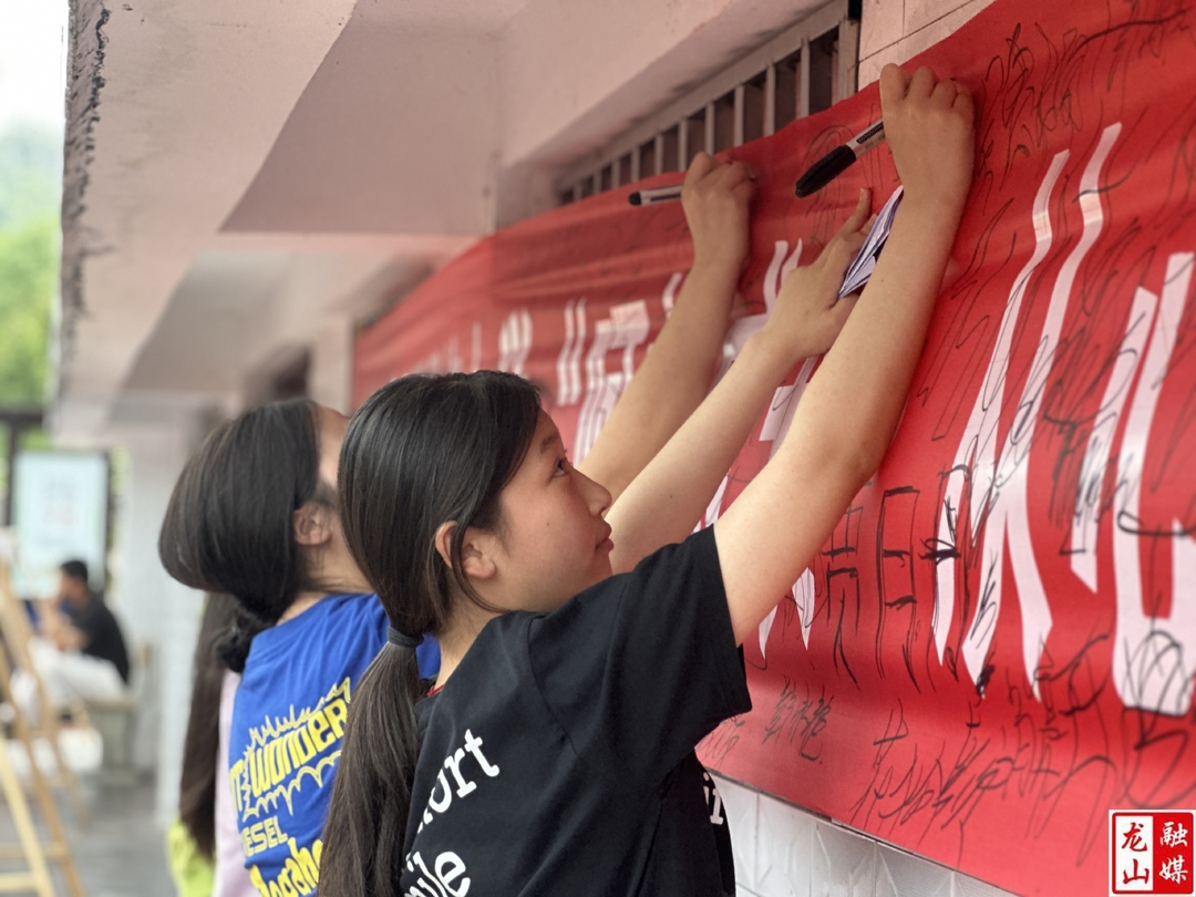 里耶民族中学举行心理健康月活动启动仪式