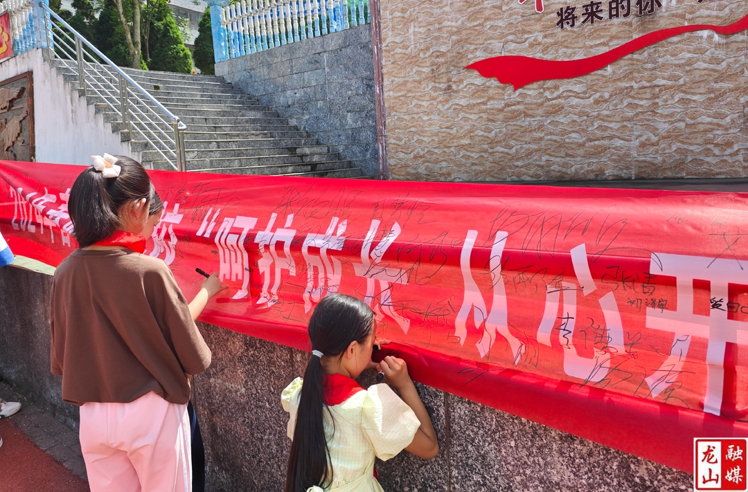 咱果乡九年制学校开展心理健康月系列活动