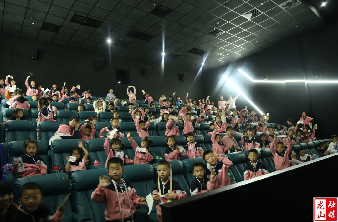 第一幼儿园开展远足观影活动