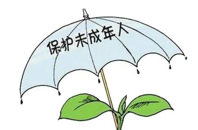 事关未成年人司法保护 最高法首次发布五件指导性案例