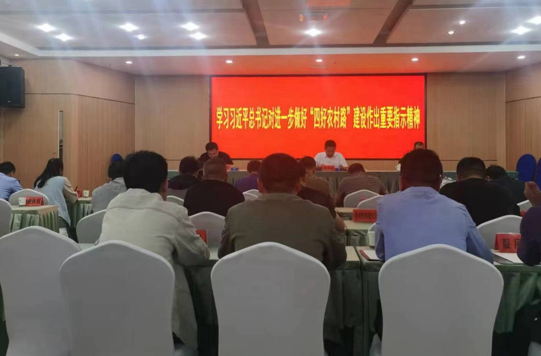 龙山县交通运输行业深入贯彻学习重要指示精神