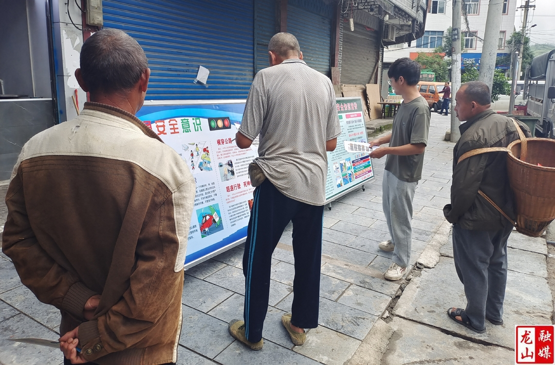 苗儿滩镇开展安全防范知识宣传教育活动
