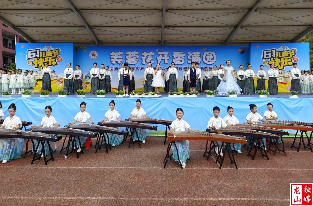 第一芙蓉学校举行教联体第四届艺体节暨庆“六一”讲故事比赛