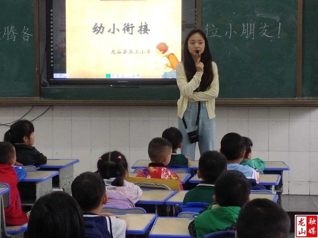 第三小学与结对幼儿园开展幼小科学衔接活动