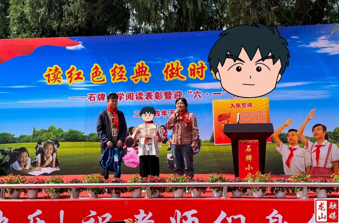 禁毒意识满满！石牌小学学生发现罂粟后上报获表彰