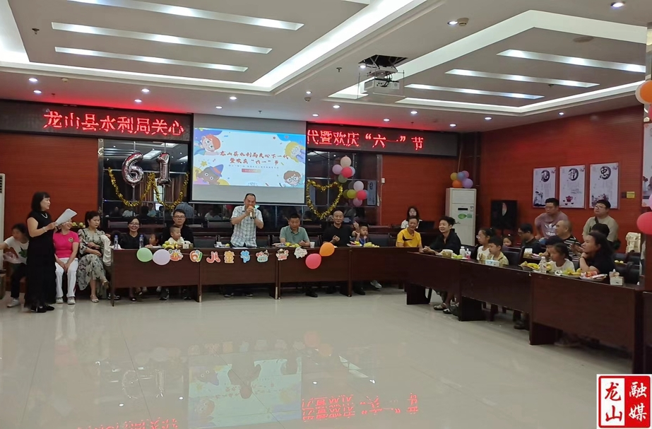 县水利局开展关心下一代暨欢庆“六一”儿童节庆祝活动