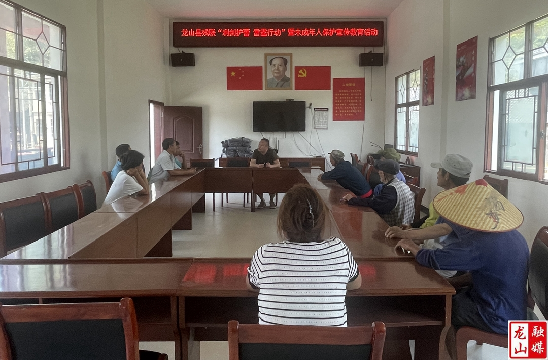 县残联开展未成年人保护宣传教育活动