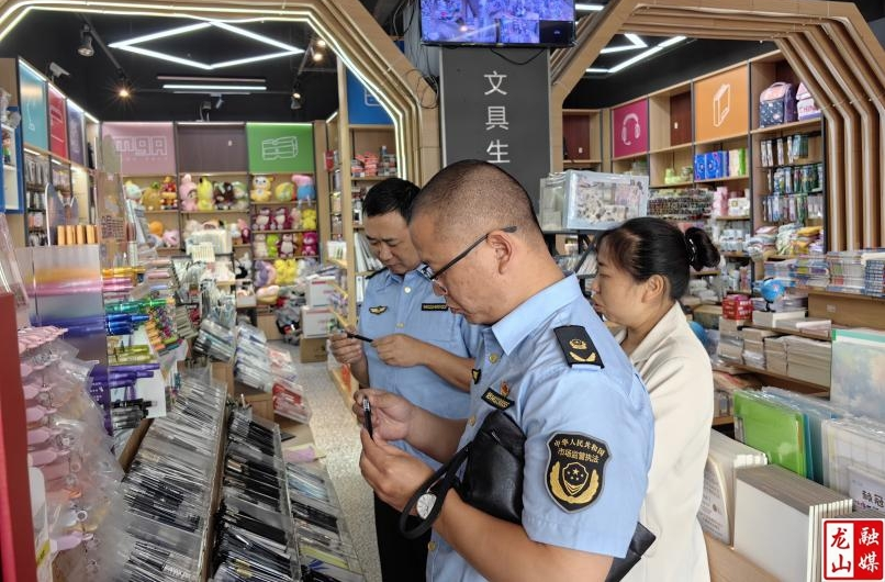 县市场监督管理局加强中高考文具安全监管