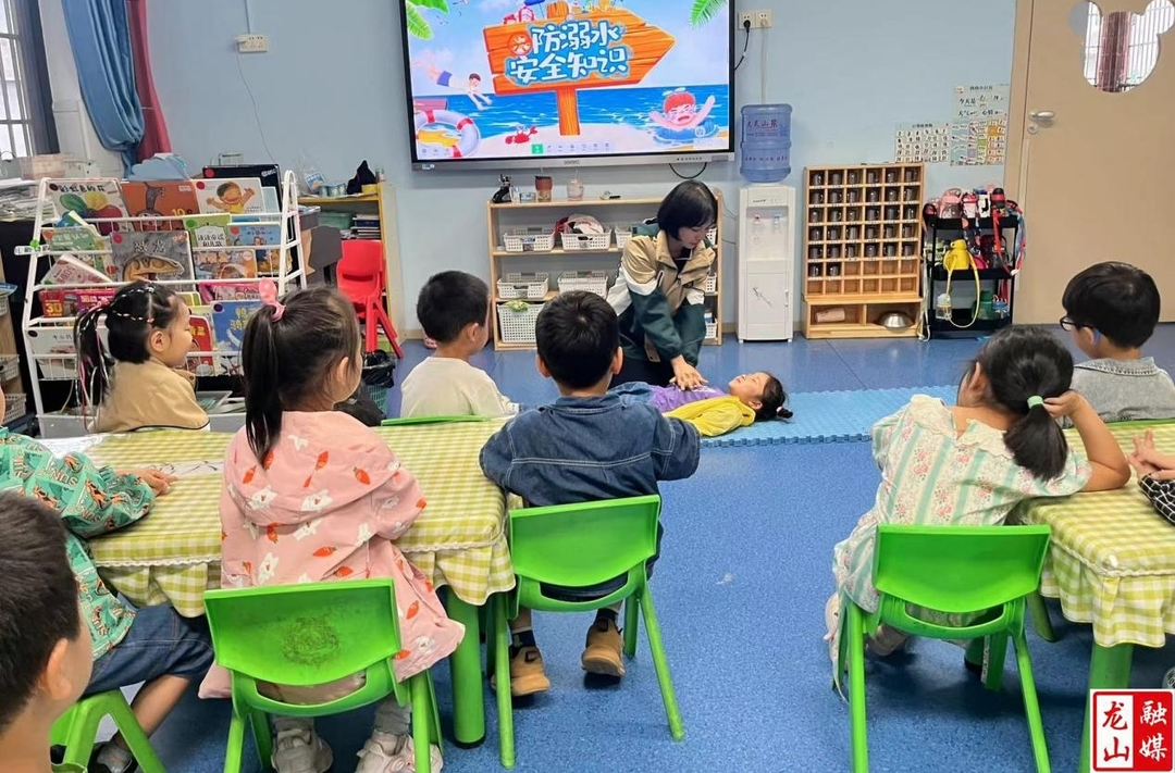 第三幼儿园开展防溺水安全演练