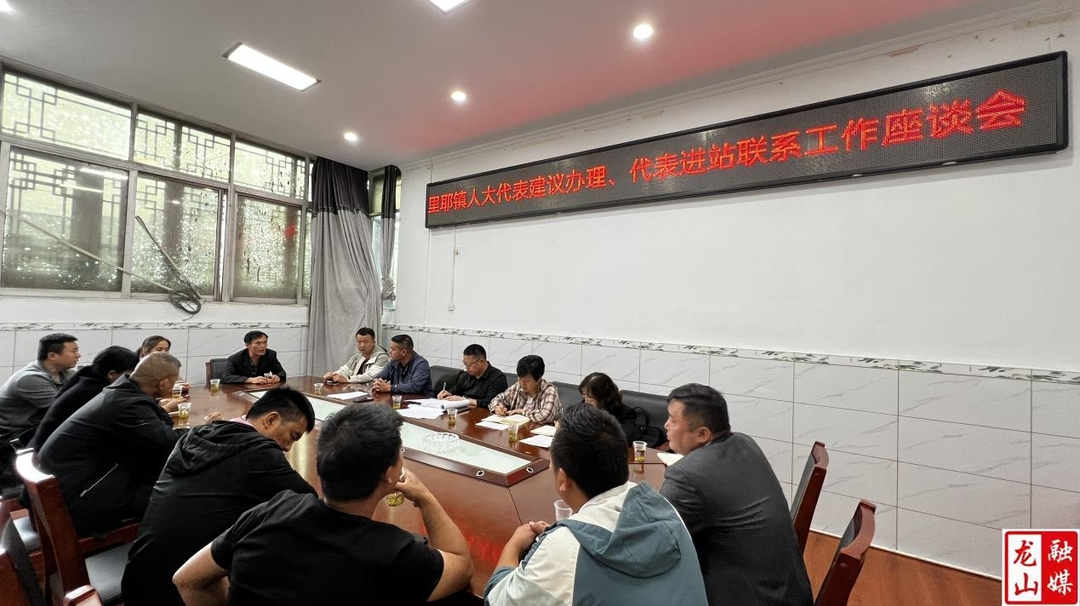 人大代表督办2024年度票决民生实事项目建设