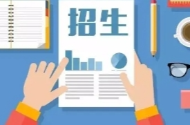 这个时间表要用到招生录取结束！请收藏！