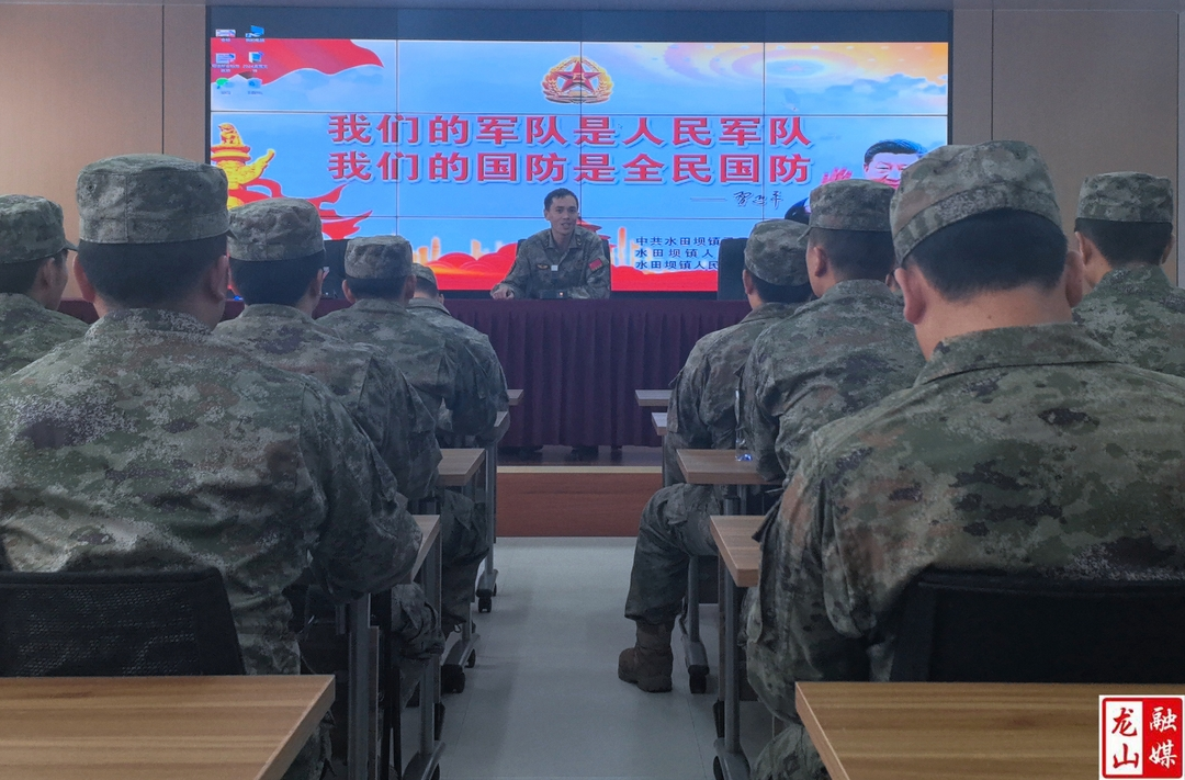 凤凰县人武部一行到水田坝镇参观交流“一部一站”工作