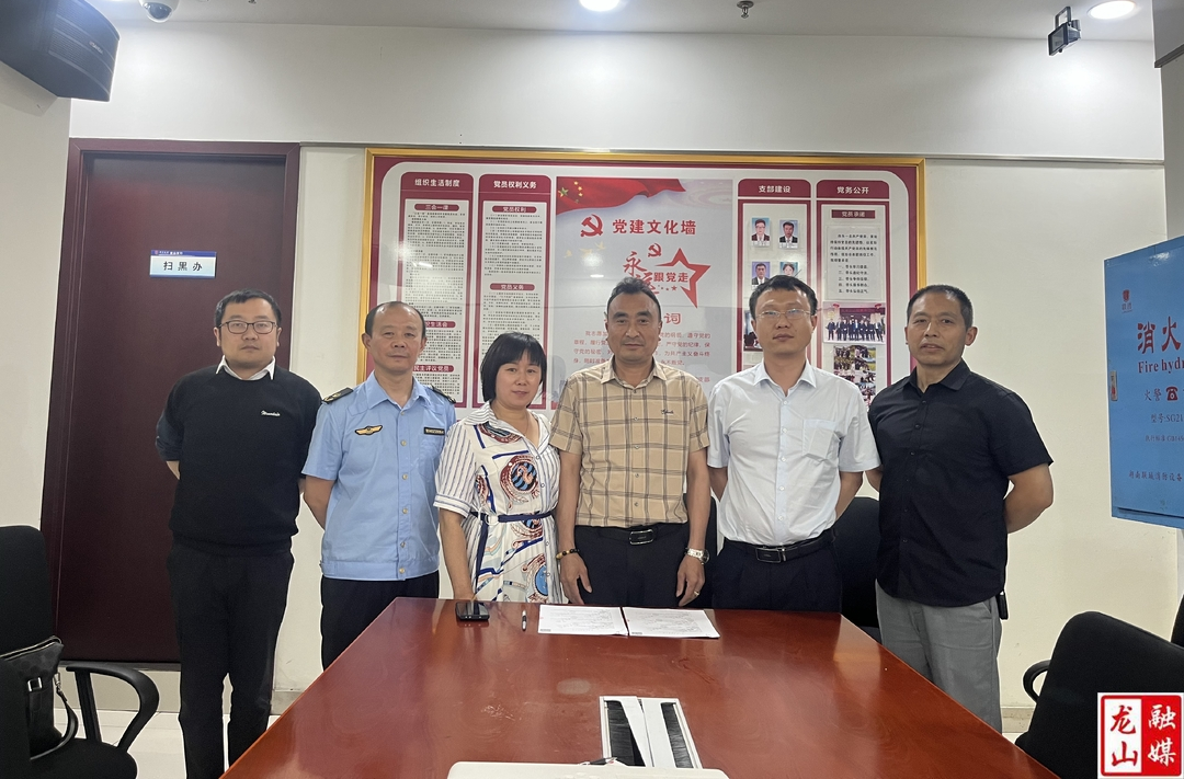 龙山县第一笔知识产权质押融资贷款诞生记