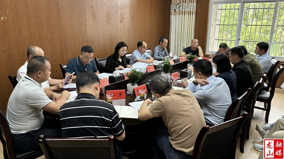 “四大家”办公室主任联席会议召开