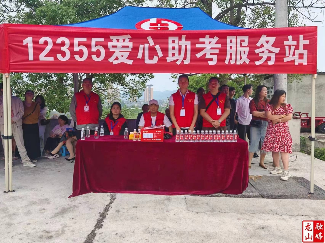 学子逐梦日 志愿服务时