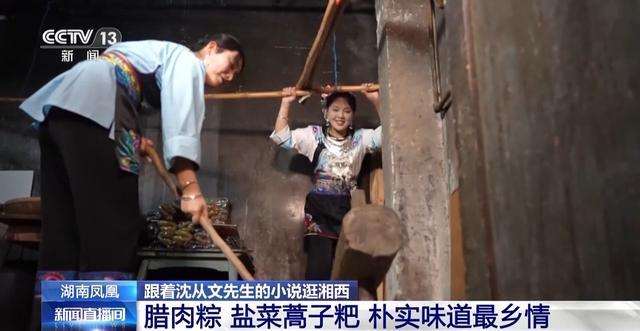 《边城》里的端午有多热闹？去沈从文的故乡湘西看看