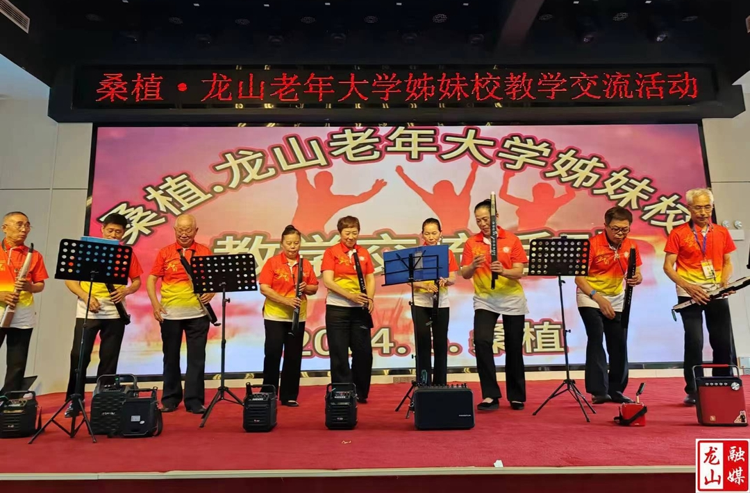龙山、桑植两县老年大学举办教学成果交流活动