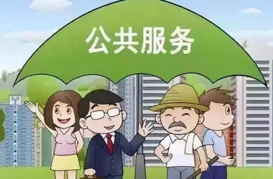 三湘时评丨公共服务贵在“靠前一步”