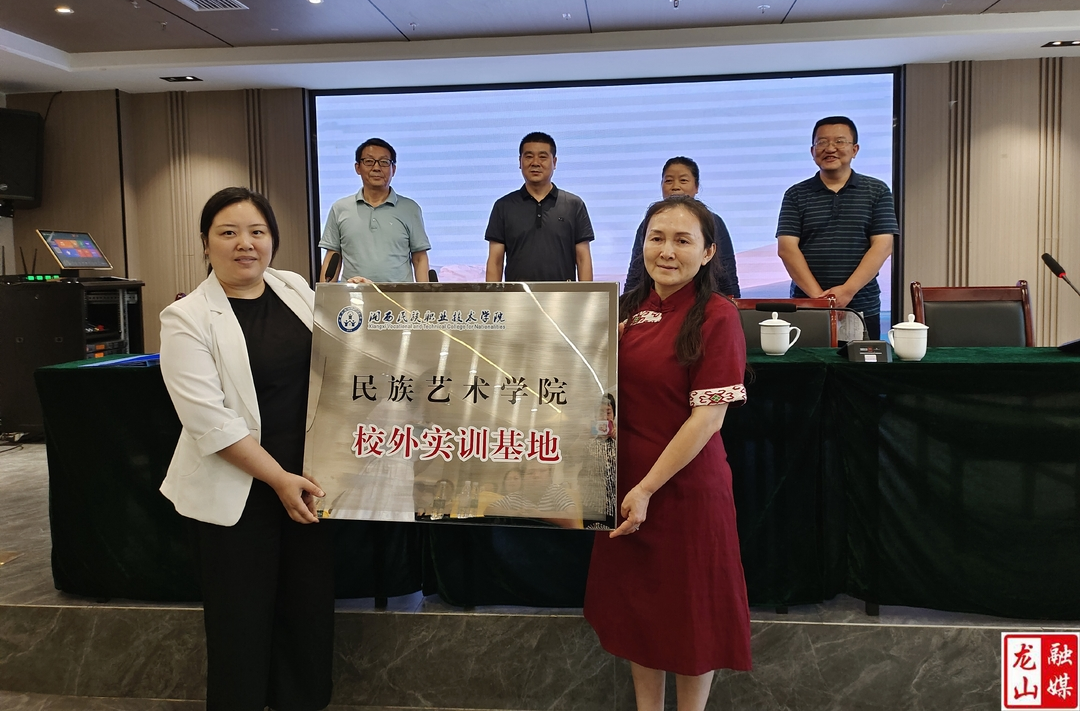 湘西民族职业技术学院同叶氏民族工艺有限公司签订校企合作协议
