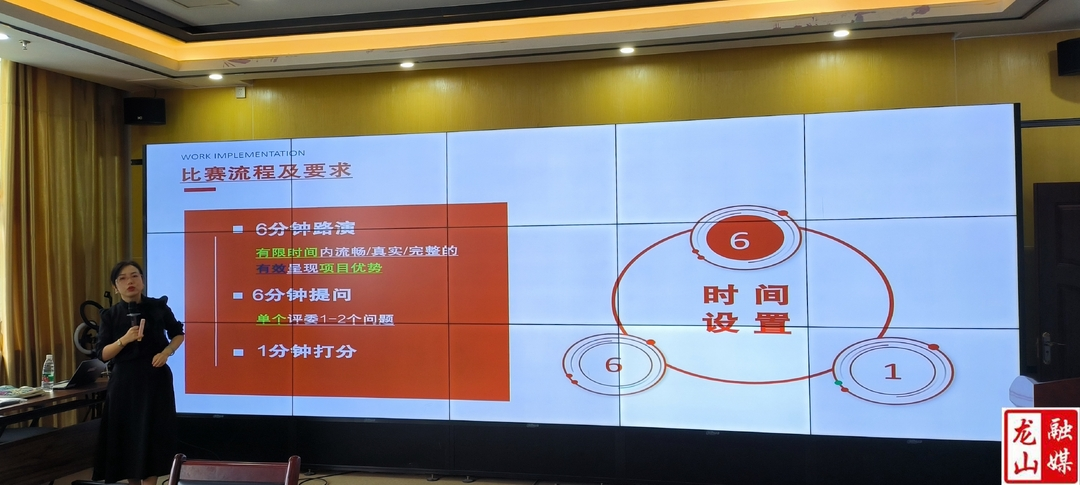 龙山县创业导师“把脉问诊” 助力创业带动就业