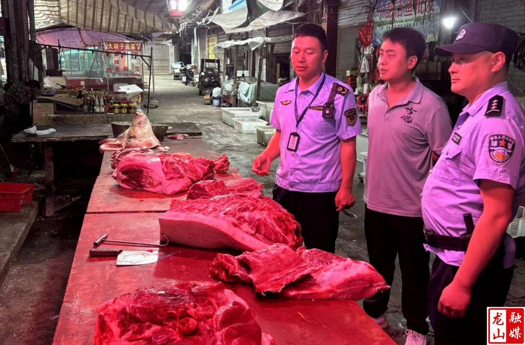 里耶镇多部门联合执法集中整治“白板肉”