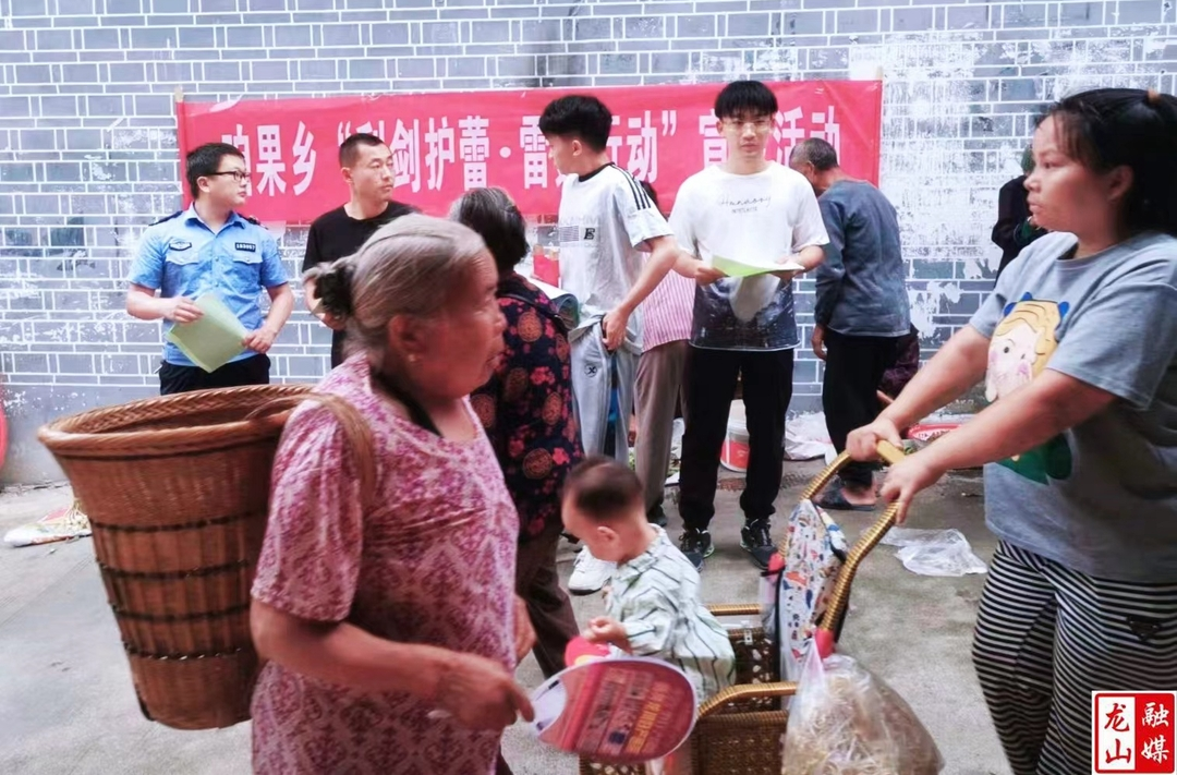 咱果乡开展“利剑护蕾.雷霆行动”宣传活动