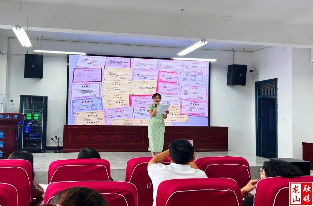 新城小学开展师德师风演讲比赛