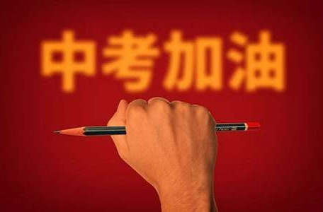 准备好了！湖南统一中考6月18日拉开序幕