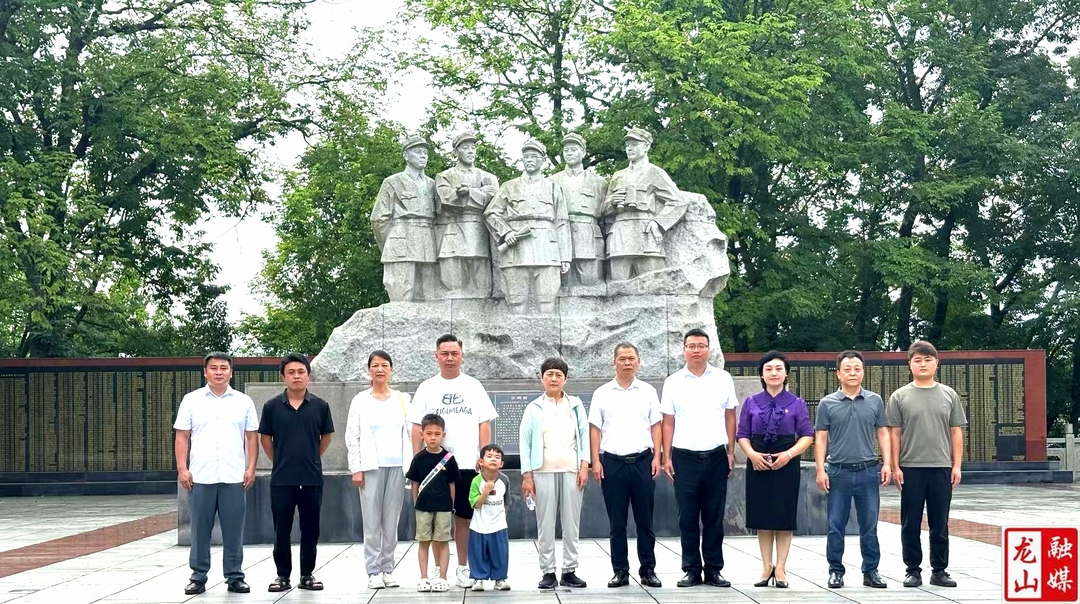 龙山籍老红军肖升旭后代来龙山烈士陵园参观缅怀